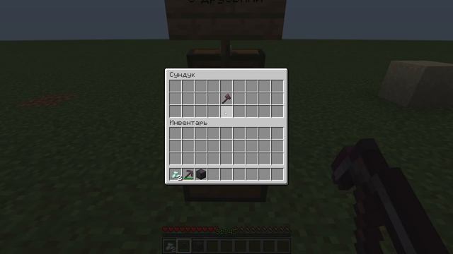 Как проходит время в магазине: майнкрафт смотреть онлайн