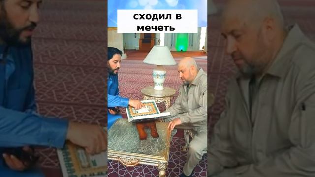 Генерал Суровикин в Алжире принял Ислам