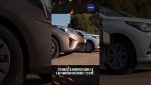 Kia Rio и Hyundai Accent: какая между ними разница?