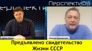 ✅ ВАРШАВСКИЙ: территория - как актив, бандитизм - как "политика" | 29.03.24