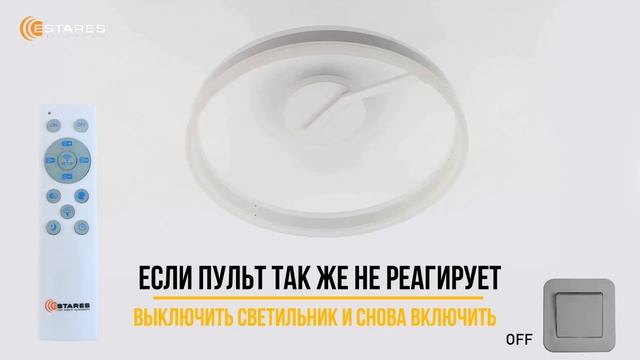 STELLA C 90W 2R Белый корпус. Сборка потолочной светодиодной люстры. Новинка 2023 от Estares