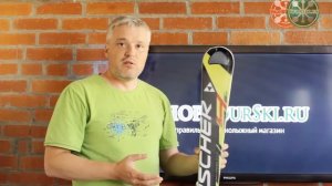 Горные лыжи Fischer RC4 Worldcup SC Pro