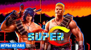 Топ игра Super Contra Денди идеальное продолжение