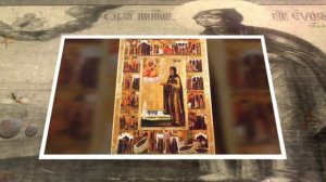 Житие преподобной Евфросинии Суздальской (1250)