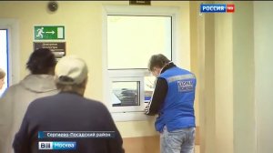 22 летний молдаванин устроил кровавую бойню в Подмосковье