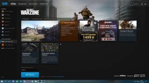 ❌ ОШИБКА DEV ERROR 6068 ★ CALL OF DUTY WARZONE ★ КАК ИСПРАВИТЬ ОШИБКУ ✅