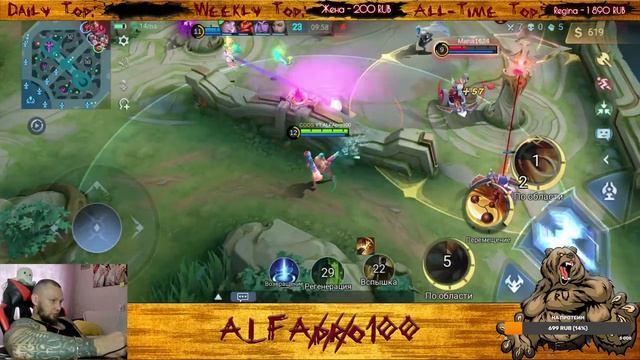 СПб стрим.Тигрил в топ 100 мира),спортивного бессмертия)#mobilelegends #mlbb смотреть онлайн