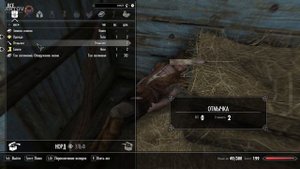 Skyrim AE Легендарный Лук Теней на Первом Уровне Легенда