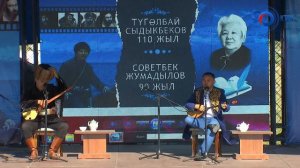 Эл аралык АЙТЫШ 2022 | ФИНАЛ | Каркыра жайлоосу