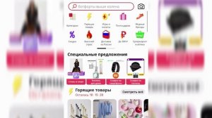 Как сделать заказ на АлиЭкспресс. Монеты, поиск по фото,промокоды.