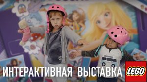 ЛЕГО  СИТИ.mp4