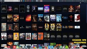 Как объединить Steam и Epic Games Store