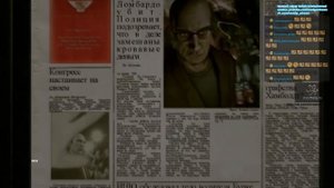 Мэддисон играет в Hitman: Blood Money # 2