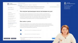 Как поставить на учет в Ростехнадзоре оборудование под давлением