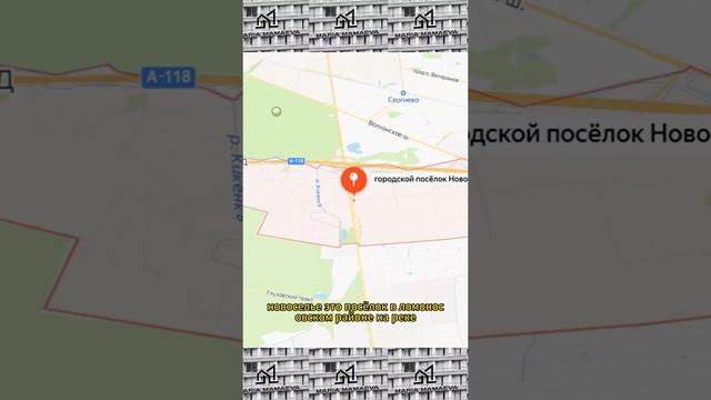 #недвижимость #недвижимостьспб #новоселье #глоракс #лесарт #полис #shorts