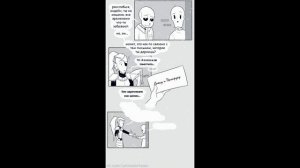 Seventh Soul / Седьмая Душа | Глава 4 | Разбитые мечты | 1/2