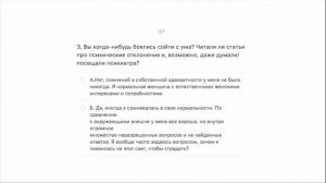 Тест на тип женщины. Узнать свой тип женственности. Определить предназначение. Дарья Корякина.