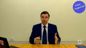 Как выбрать колледж?