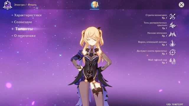 НОВИНКА! Лук события "Ода анемоний" Чем хорош, на кого поставить?!(Genshin Impact) смотреть онлайн