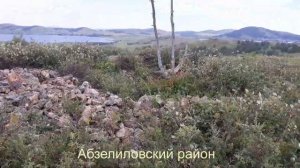 Захоронение древнего человека в Абзелиловском районе.