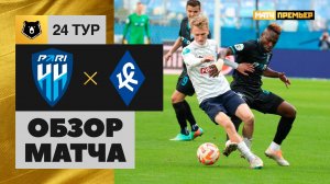 Пари НН - Крылья Советов. Обзор матча Мир РПЛ от 23.04.2023
