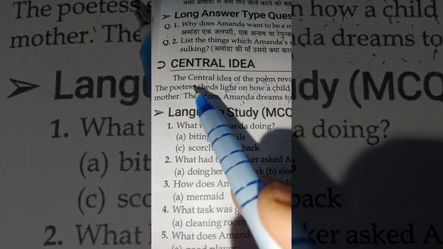 Amanda# Central idea#@ simple meaning@# 2024 # board exam class 10th@# смотреть онлайн