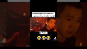 ты чё чёрт чтоле 🤣