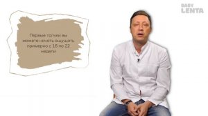 15 неделя беременности - как выглядит ребенок, УЗИ, что происходит с малышом и мамой, ощущения