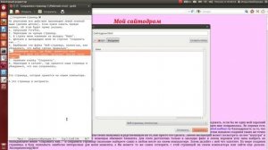 Как сохранить страницу в Firefox