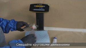 Sikkens Polyfiber, усиленная стекловолокном шпатлевка