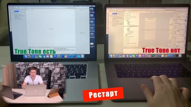 Сравнение MacBook Pro 16 2019 и MacBook Pro 15 2017 смотреть онлайн