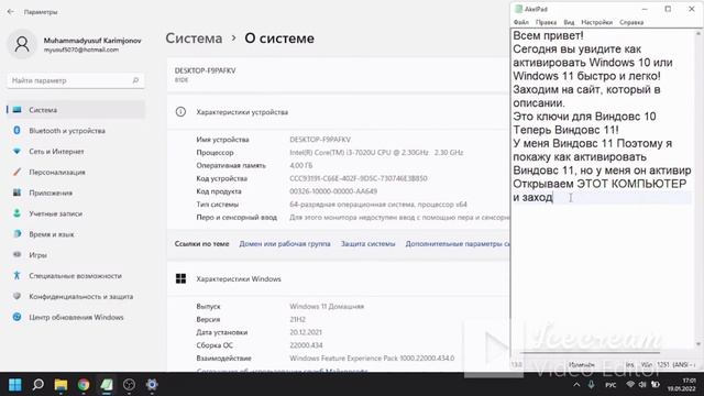 Как активировать Windows 10 и Windows 11! БЫСТРО И ЛЕГКО!