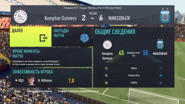 Что творят эти иконы смотреть онлайн