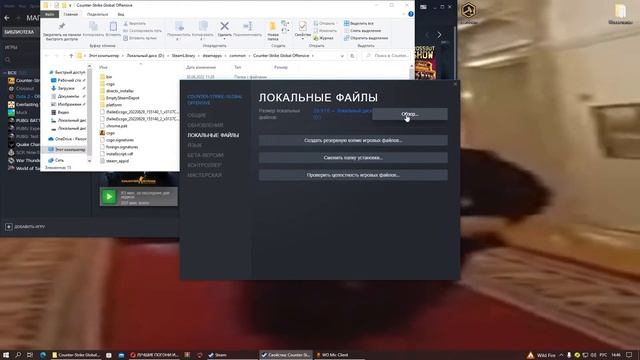 ГАЙД КАК УСТАНОВИТЬ СВОЙ ФОН В КС ГО/CS:GO смотреть онлайн