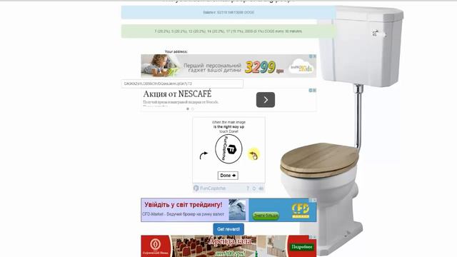 SCAM!!! Кран до 4000 DOGE в час!!! смотреть онлайн