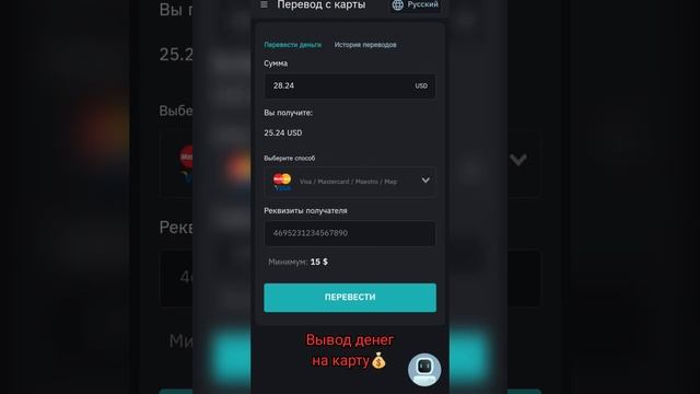 ВЫВОД ДЕНЕГ НА КАРТУ С АИ.МАРКЕТИНГ??? смотреть онлайн