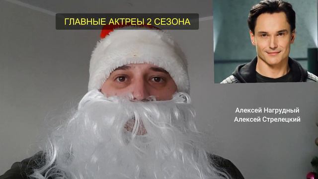 Что известно о 2 сезоне сериала Доктор Надежда.