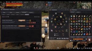 Black Desert как включить авто тренировку?