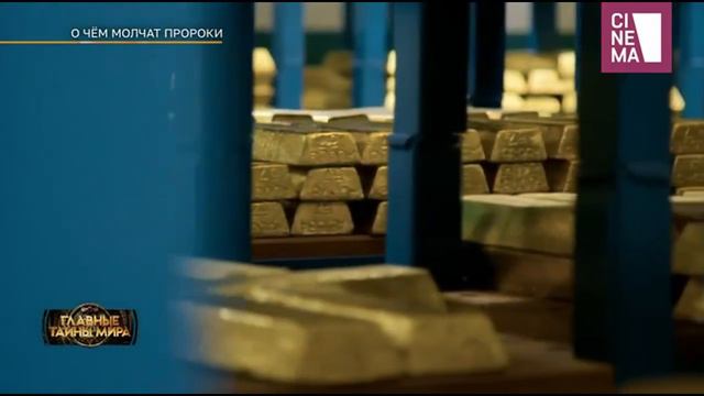 Тайны Чапман - О чём молчат пророки 01/03/2024 смотреть онлайн