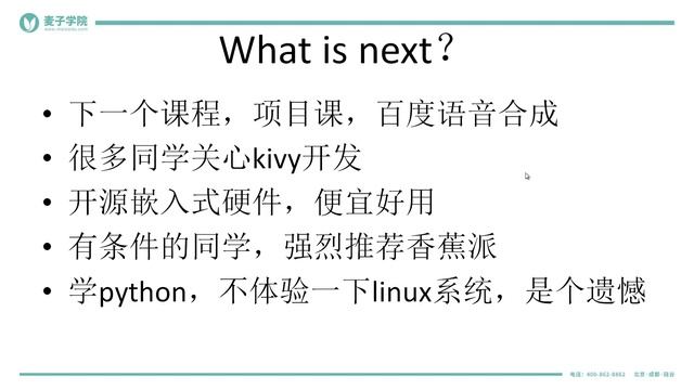 使用pyqt开发windows gui程序及打包47 师傅领进门，修行在个人（python其他gui图形库介绍及应用） смотреть онлайн