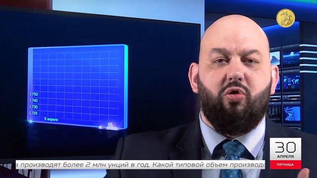 Сколько золота добывает зололотодобывающая компания? Золотой Инвест Клуб смотреть онлайн