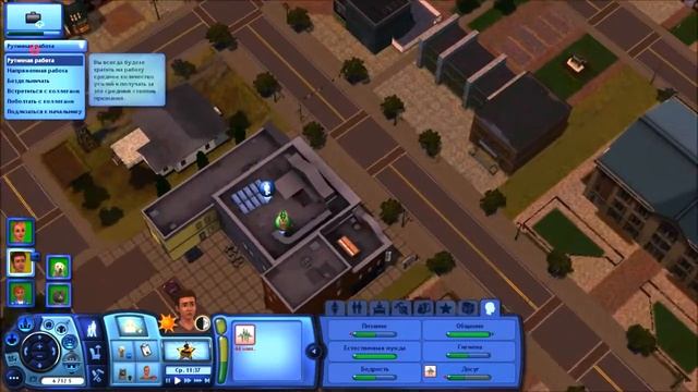 Let's Play The Sims 3 Питомцы #6 Крутой гитарист смотреть онлайн