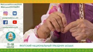 Мастер-класс по бисероплетению