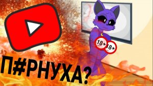 Обзор на YouTube kids • опять по новой