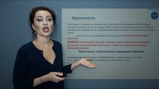 Оперативная цифровая печать: особенности #полиграфия смотреть онлайн