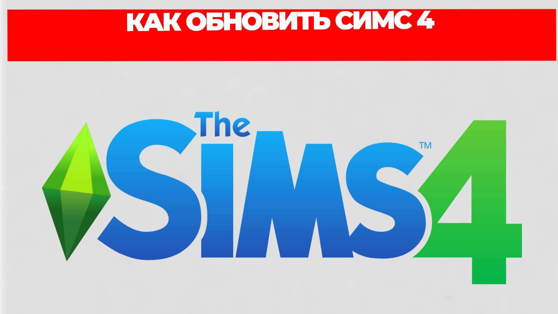 The Sims 3 Steam Купить