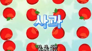 Изучаем Корейский – Детям – Алфавит 한글 자음노래