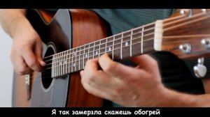 Одна из самых красивых дворовых песен на гитаре. Колокола (а ты опять сегодня не пришла)