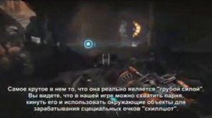 Bulletstorm 2 Обзор