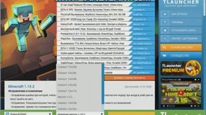 Как установить снапшот на TLauncher'е